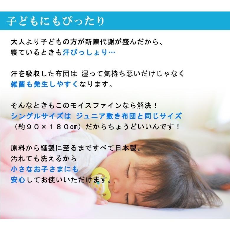 洗える 除湿シート さらっとファイン ハイブリッド ダブル 東洋紡 モイスファインEX使用 除湿マット 防カビ 防ダニ 抗菌 消臭 加齢臭 結露対策 |  | 11
