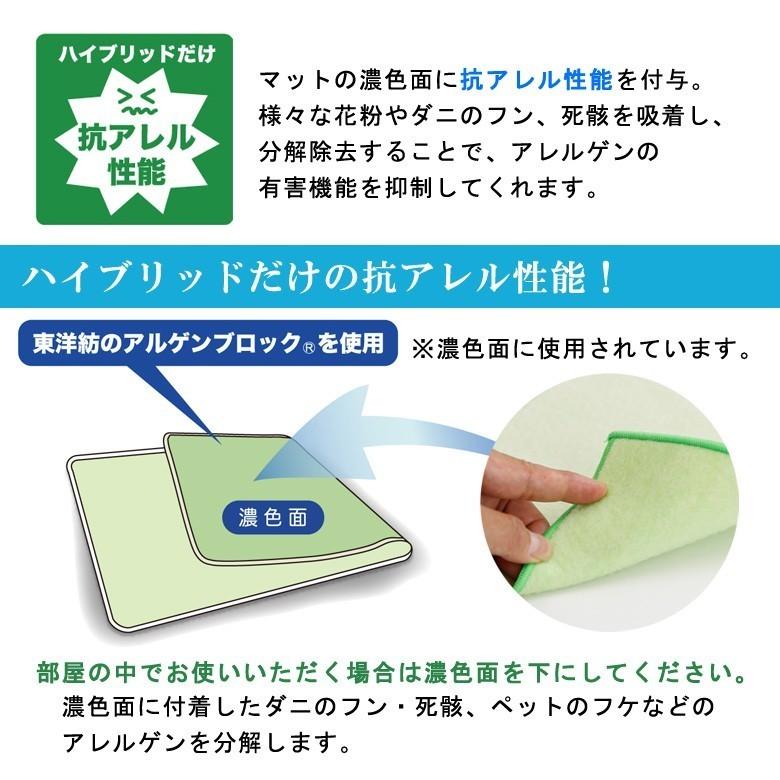 洗える 除湿シート さらっとファイン ハイブリッド ダブル 東洋紡 モイスファインEX使用 除湿マット 防カビ 防ダニ 抗菌 消臭 加齢臭 結露対策 |  | 05