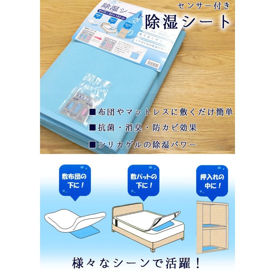 除湿シート シングル 吸湿量がダントツ 最大660cc シリカゲル |  | 01