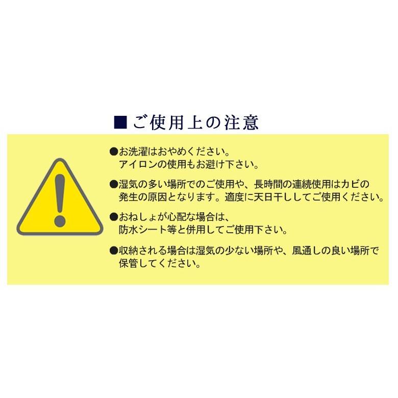 除湿シート シングル 吸湿量がダントツ 最大660cc シリカゲル 3217 ふとん通販 ねむりサプリ 通販 Yahoo ショッピング
