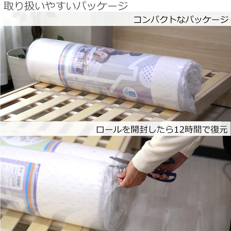 マットレス シングル 西川 高反発マットレス 三つ折り フェスタ2 FESTA2 97×200×9cm 敷き布団 ウレタン 抗菌防臭 | 西川 | 16