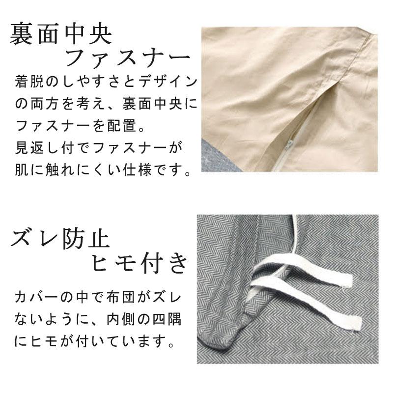 こたつ布団 カバー 正方形 Fab the home ヘリンボーンニット 200×200cm 綿100％ シンプル グレー グレージュ くすみカラー ナチュラル 北欧 ファブザホーム |  | 06