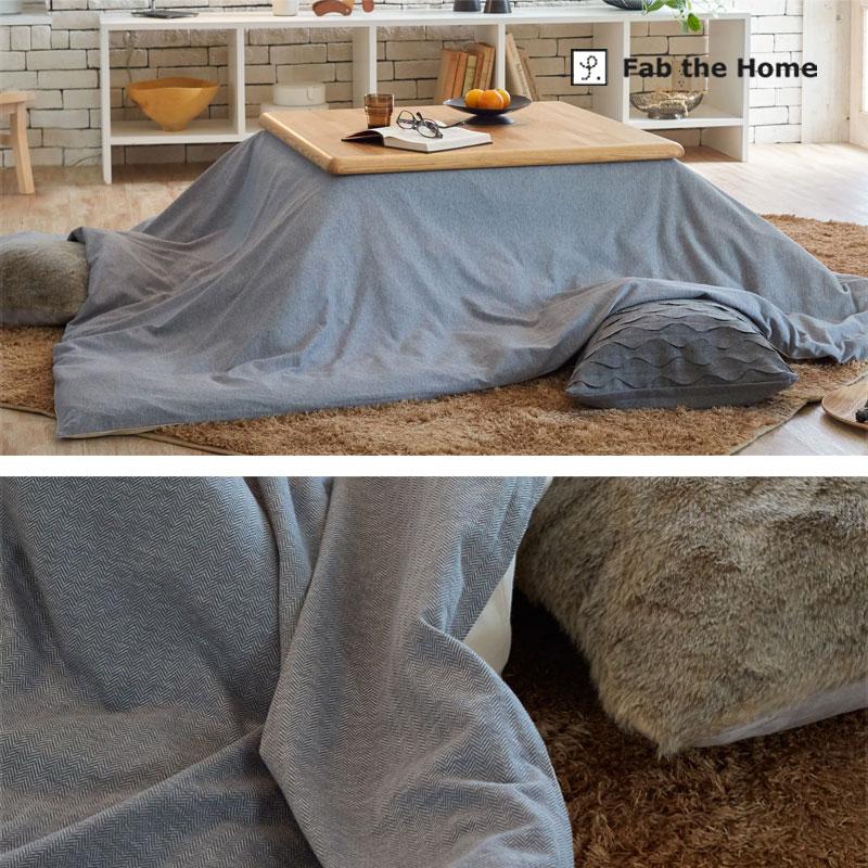 こたつ布団 カバー 正方形 Fab the home ヘリンボーンニット 200×200cm 綿100％ シンプル グレー グレージュ くすみカラー ナチュラル 北欧 ファブザホーム |  | 08
