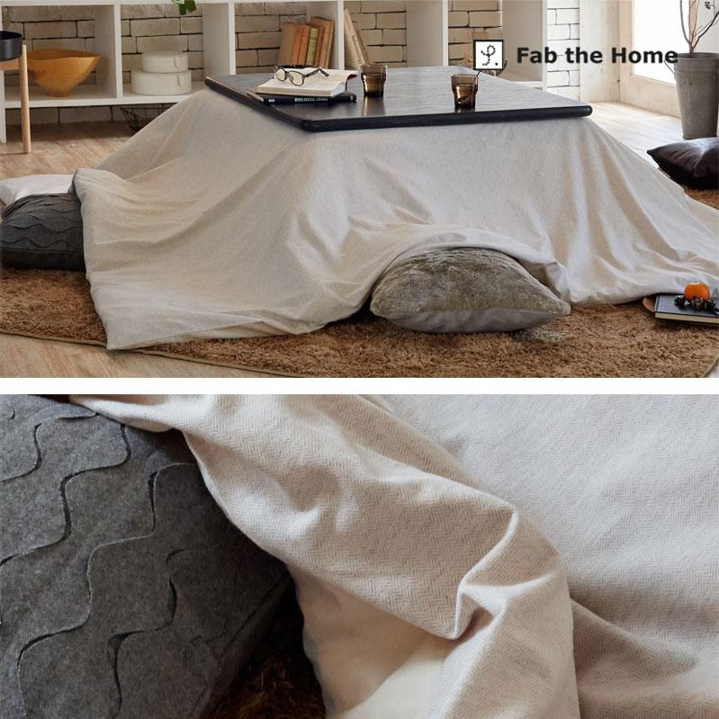 こたつ布団 カバー 正方形 Fab the home ヘリンボーンニット 200×200cm 綿100％ シンプル グレー グレージュ くすみカラー ナチュラル 北欧 ファブザホーム |  | 09