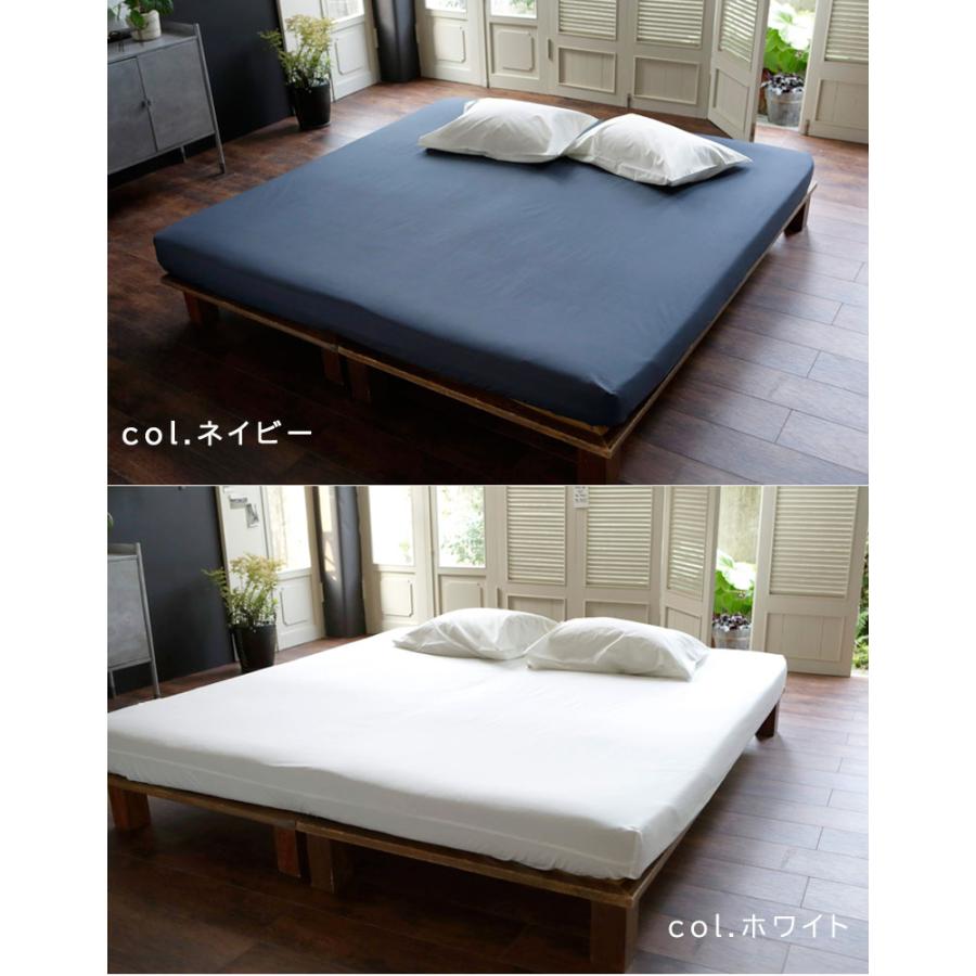 ボックスシーツ 布団カバー 敷き布団 マットレスカバー ワイドキング 200×200×30cm 綿100％ 無地 シンプル おしゃれ 北欧 ファミリー Fab the Home ソリッド |  | 10