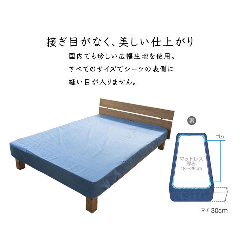 Fab the Home ライトデニム ボックスシーツ シングル 100×200×30cm 綿100％ 無地 デニム シンプル ブルー ネイビー インディゴ アメカジ おしゃれ |  | 07