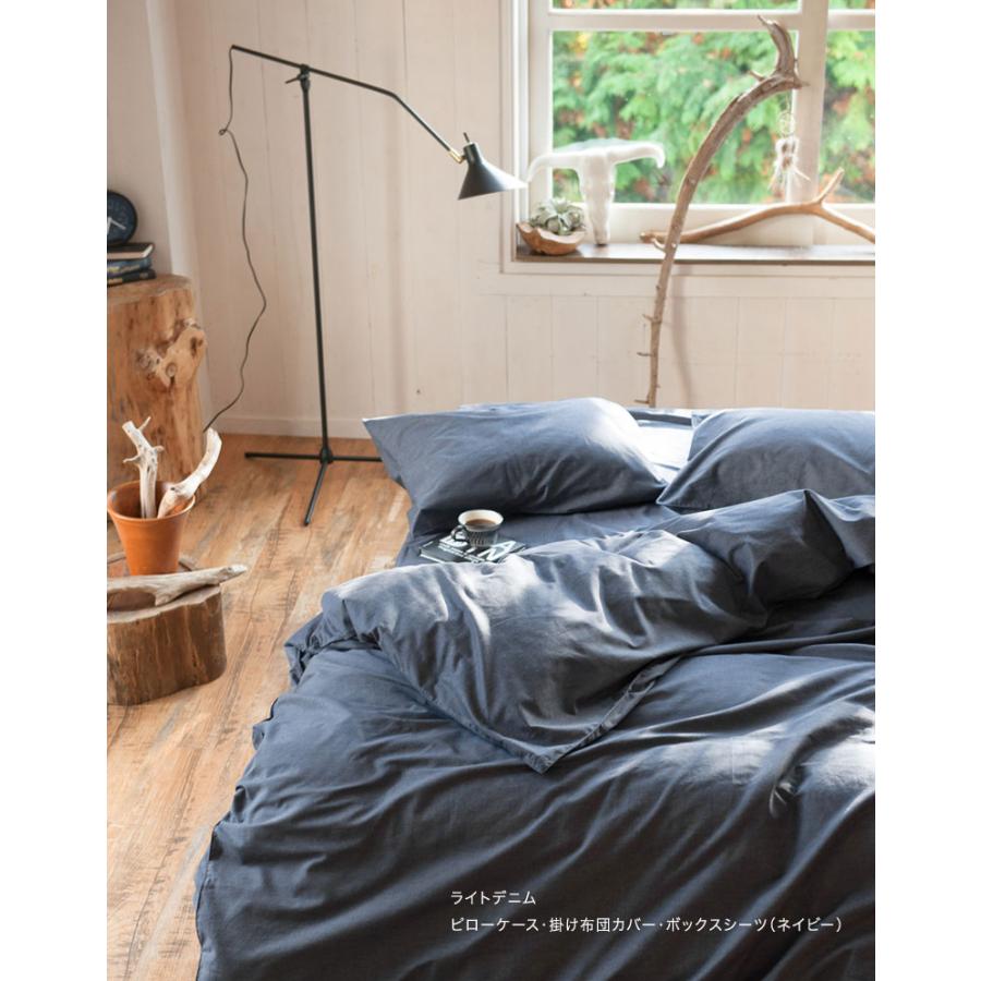 Fab the Home ライトデニム ボックスシーツ シングル 100×200×30cm 綿100％ 無地 デニム シンプル ブルー ネイビー インディゴ アメカジ おしゃれ |  | 09