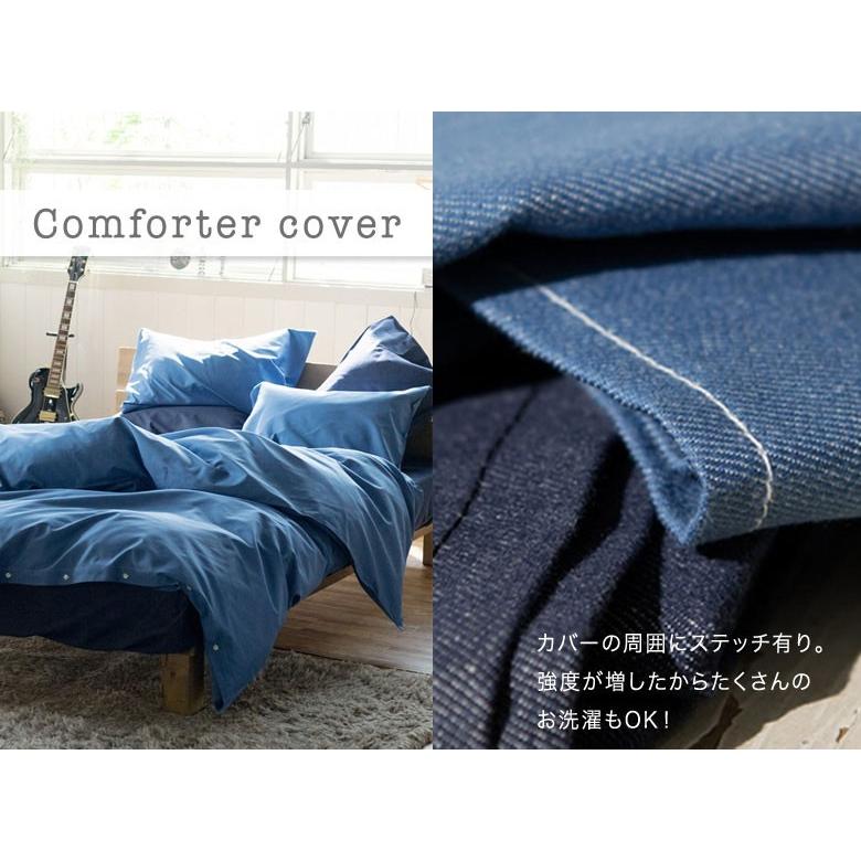 Fab the Home ライトデニム 掛け布団カバー シングルロング 150×210cm 綿100％ 無地 デニム シンプル ブルー ネイビー インディゴ アメカジ おしゃれ |  | 05