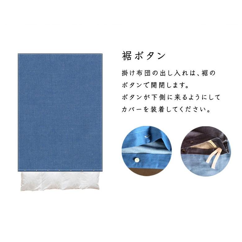 Fab the Home ライトデニム 掛け布団カバー シングルロング 150×210cm 綿100％ 無地 デニム シンプル ブルー ネイビー インディゴ アメカジ おしゃれ |  | 06