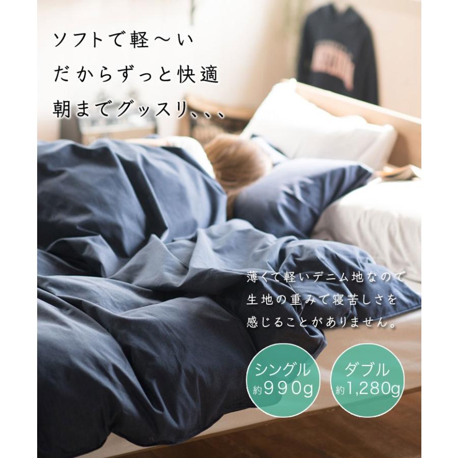 Fab the Home ライトデニム 掛け布団カバー シングルロング 150×210cm 綿100％ 無地 デニム シンプル ブルー ネイビー インディゴ アメカジ おしゃれ |  | 07