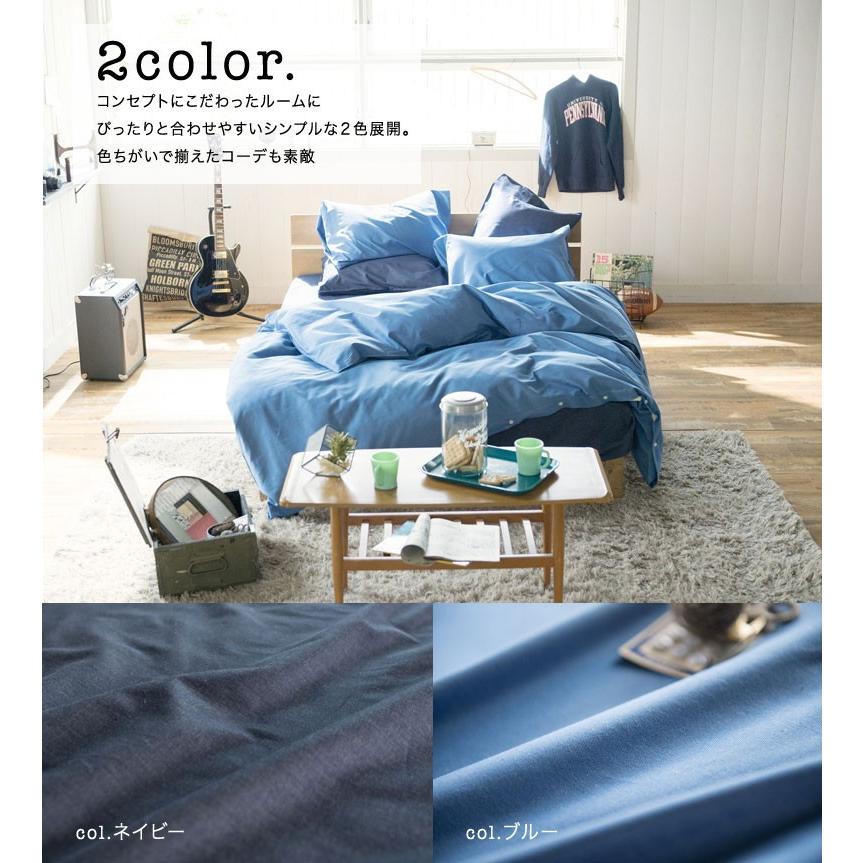 Fab the Home ライトデニム 掛け布団カバー シングルロング 150×210cm 綿100％ 無地 デニム シンプル ブルー ネイビー インディゴ アメカジ おしゃれ |  | 08