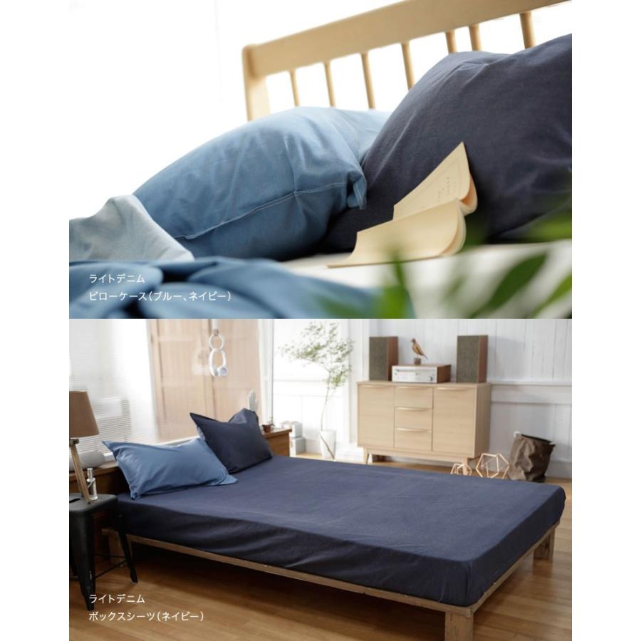 Fab the Home ライトデニム 掛け布団カバー ダブルロング 190