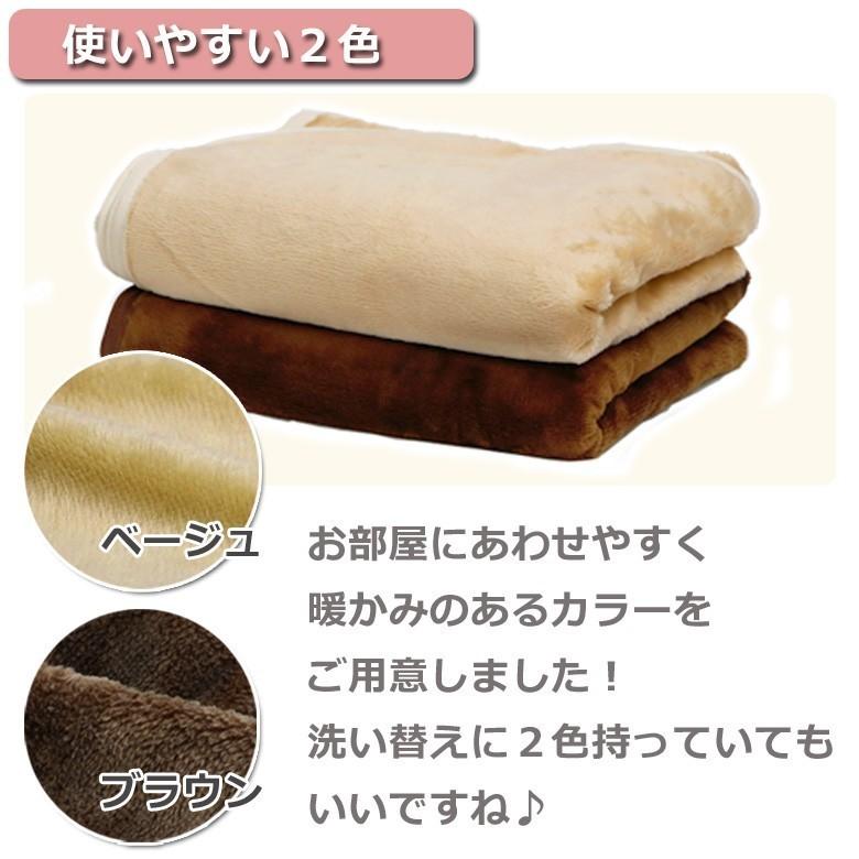 ふわふわ フランネル 防水シーツ セミダブル 120x205 防水敷きパッド 介護 おねしょシーツ 冬用 あったか ふんわり 冬用防水シーツ 暖かい |  | 04