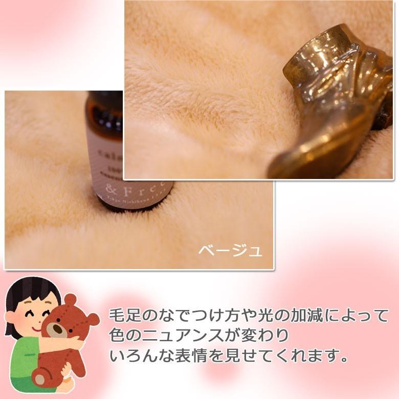 ふわふわ フランネル 防水シーツ ダブル 140×205 防水敷きパッド 介護 おねしょシーツ 冬用 あったか ふんわり 冬用防水シーツ 暖かい |  | 05