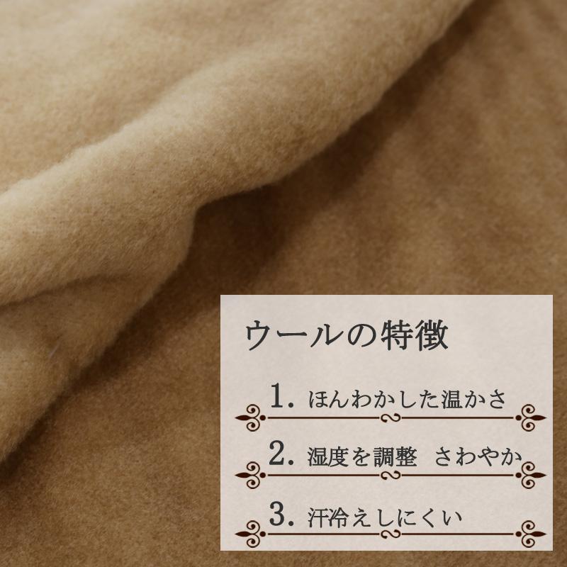 西川 ウール毛布 シングル 140×200cm 日本製 洗える 西川 ウール毛布 シングル 140×200cm 日本製 洗える