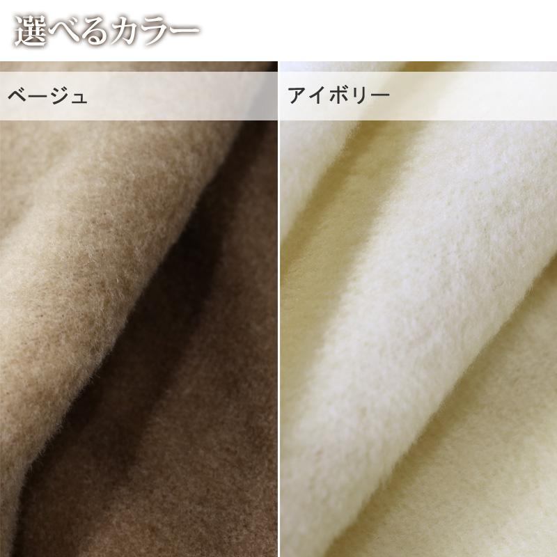 西川 ウール毛布 シングル 140×200cm 日本製 洗える 西川 ウール毛布 シングル 140×200cm 日本製 洗える