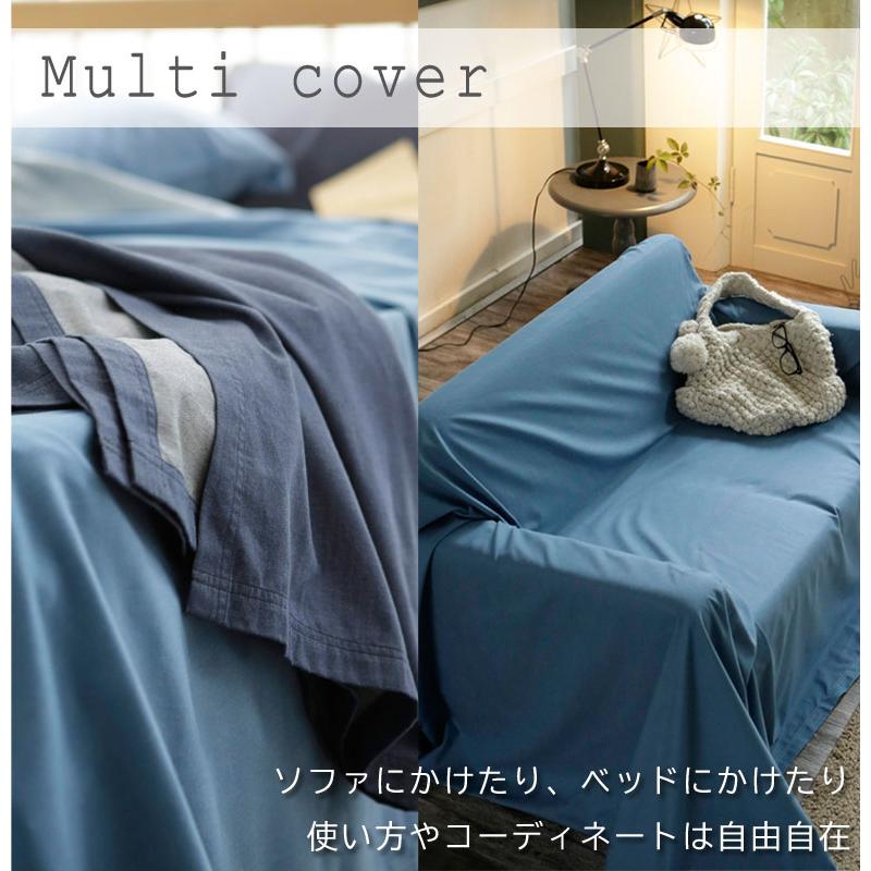 Fab the Home ライトデニム マルチカバー S 150×210cm 綿100％ ソファカバー 無地 デニム シンプル ブルー ネイビー インディゴ アメカジ おしゃれ |  | 05