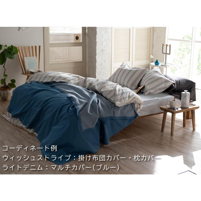 Fab the Home ライトデニム マルチカバー S 150×210cm 綿100％ ソファカバー 無地 デニム シンプル ブルー ネイビー インディゴ アメカジ おしゃれ |  | 08