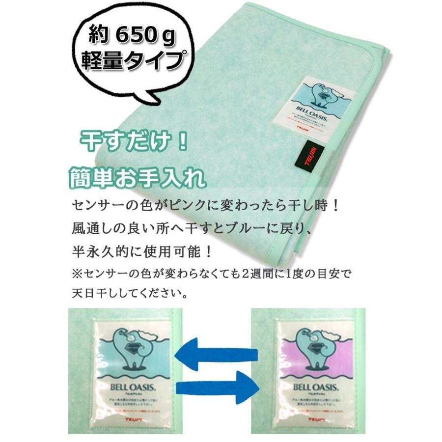 除湿シート セミダブル 快眠ドライPlus 帝人ベルオアシス使用 日本製 防ダニ 抗菌 防臭 快眠ドライプラス 除湿マット 調湿 吸湿 湿気対策 梅雨 結露 |  | 04