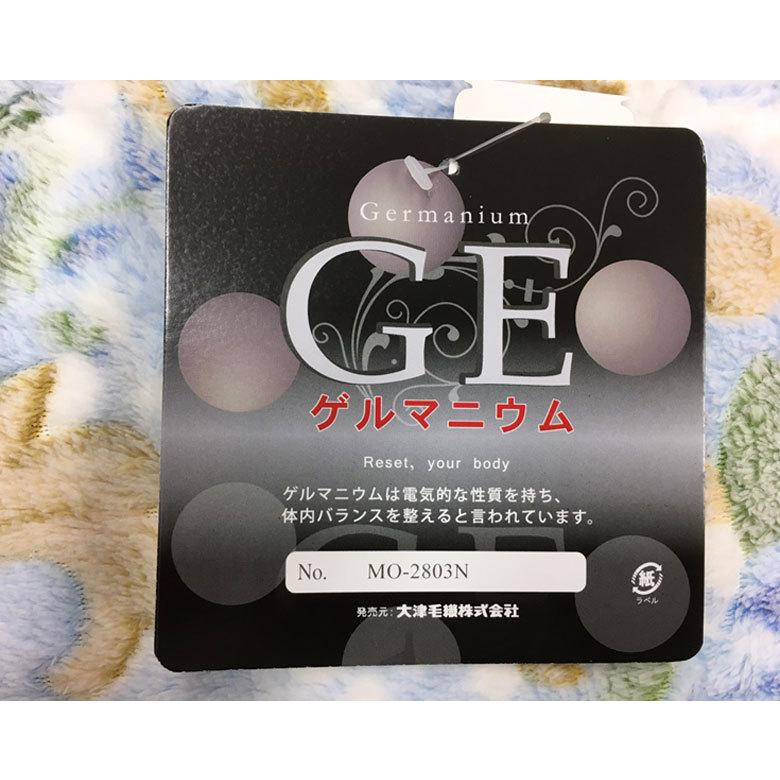 毛布 マイクロファイバー オールシーズンケット シングルサイズ 140×200cm ゲルマニウム加工 上品 花柄 高級感 軽量 薄手 |  | 03