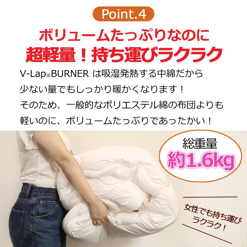 掛け布団 ダブル 190×210cm 速暖Hot あったか 洗える 軽い 発熱