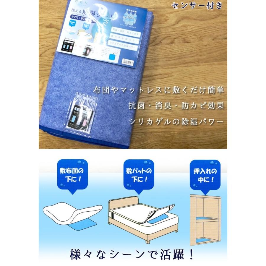 除湿シート 布団 洗える ダブル 130×180cm 吸湿 除湿マット 防カビ 消臭  結露防止 超吸湿 シリカゲル ベッド 湿気対策 結露対策 超吸水 |  | 01