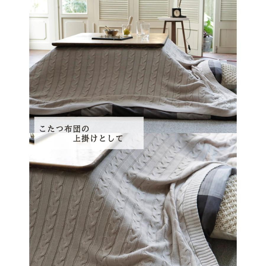 Fab the home ケーブルニット マルチカバー Mサイズ 190×190cm ベッド