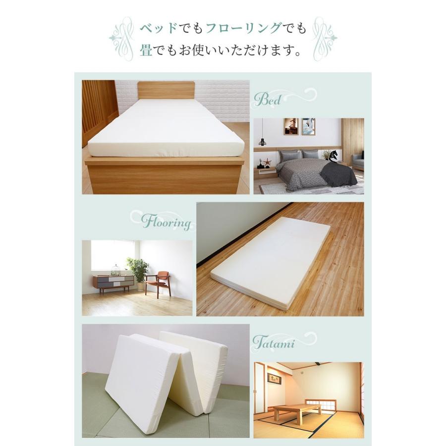 高反発マットレス ねむりのプロが選んだ 美姿勢を保つ マットレス 3つ折り 日本製 厚さ10cm シングルサイズ 98x195cm |  | 16