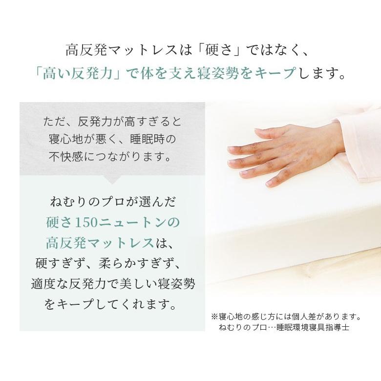 高反発マットレス ねむりのプロが選んだ 美姿勢を保つ マットレス 3つ折り 日本製 厚さ10cm シングルサイズ 98x195cm |  | 05