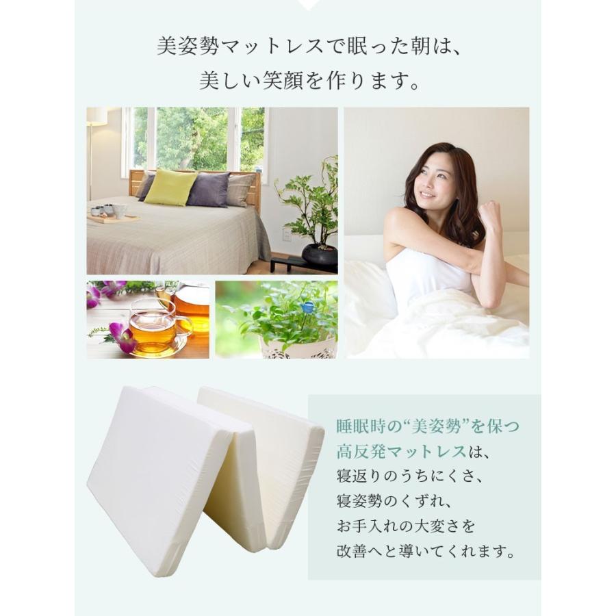 高反発マットレス ねむりのプロが選んだ 美姿勢を保つ マットレス 3つ折り 日本製 厚さ10cm セミダブルサイズ 120x195cm |  | 03