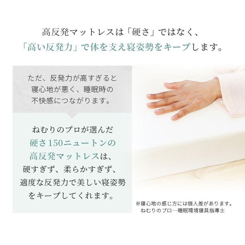 高反発マットレス ねむりのプロが選んだ 美姿勢を保つ マットレス 3つ折り 日本製 厚さ10cm セミダブルサイズ 120x195cm |  | 05