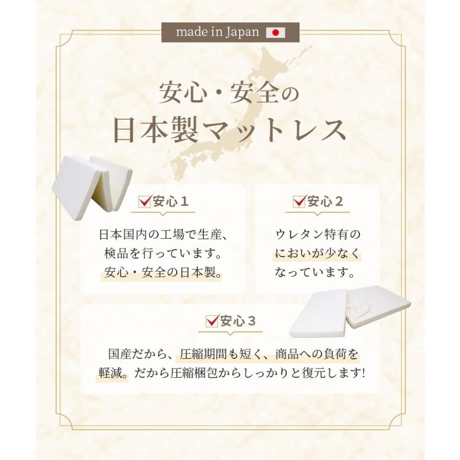高反発マットレス ねむりのプロが選んだ 美姿勢を保つ マットレス 3つ折り 日本製 厚さ10cm ダブルサイズ 140x195cm |  | 14