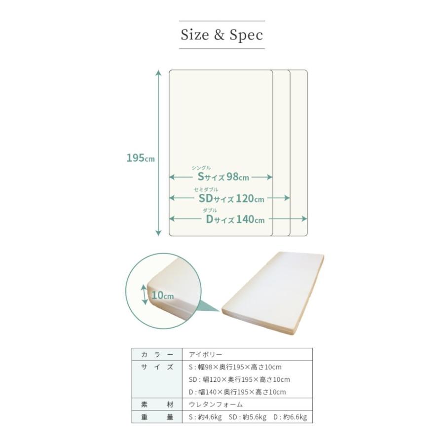 高反発マットレス ねむりのプロが選んだ 美姿勢を保つ マットレス 3つ折り 日本製 厚さ10cm ダブルサイズ 140x195cm |  | 15