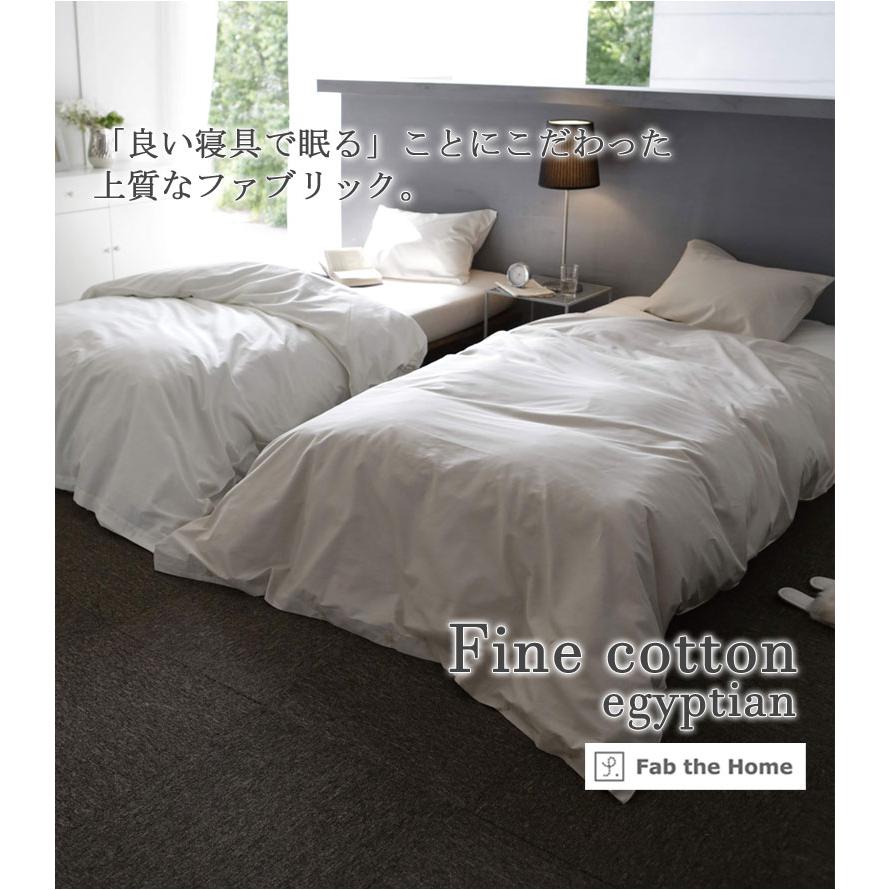 Fab the Home ファインコットン ボックスシーツ セミダブル 120×200cm 綿100％ ベッドシーツ 無地 シンプル サテン とろみ 高級感 上品 ホワイト エジプシャン |  | 01