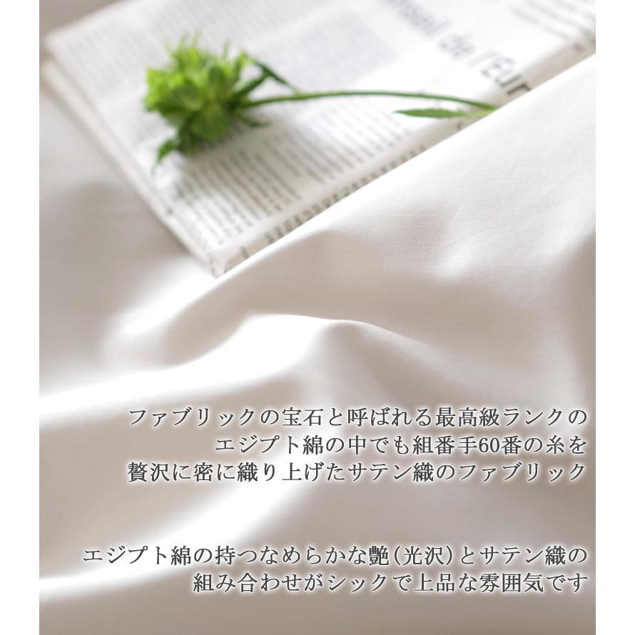 Fab the Home ファインコットン ボックスシーツ セミダブル 120×200cm 綿100％ ベッドシーツ 無地 シンプル サテン とろみ 高級感 上品 ホワイト エジプシャン |  | 02