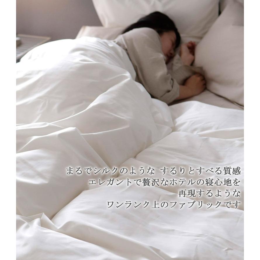 Fab the Home ファインコットン ボックスシーツ セミダブル 120×200cm 綿100％ ベッドシーツ 無地 シンプル サテン とろみ 高級感 上品 ホワイト エジプシャン |  | 06