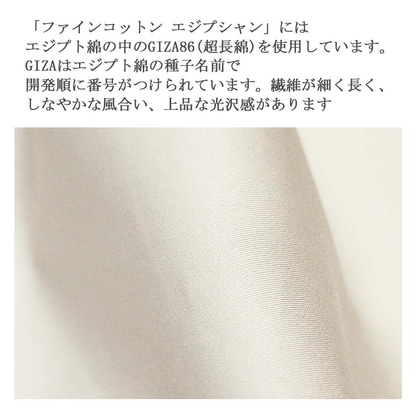 Fab the Home ファインコットン ボックスシーツ ダブル 140×200cm 綿100％ ベッドシーツ 無地 シンプル サテン とろみ 高級感 上品 ホワイト エジプシャン |  | 03