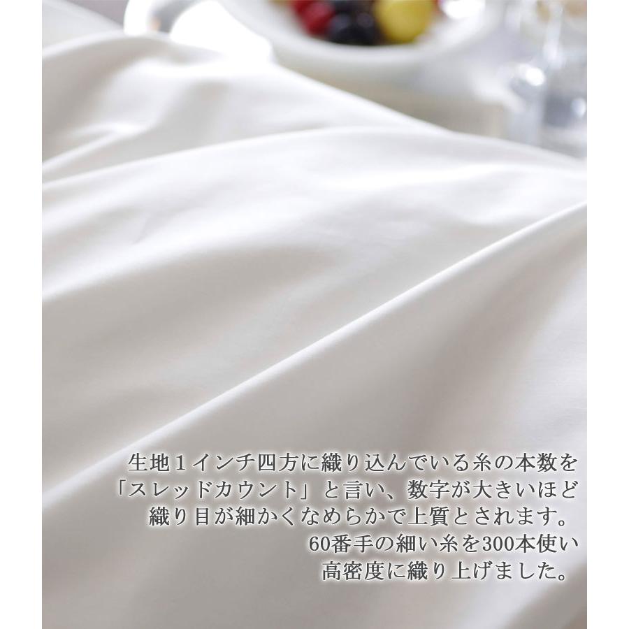 Fab the Home ファインコットン ボックスシーツ ダブル 140×200cm 綿100％ ベッドシーツ 無地 シンプル サテン とろみ 高級感 上品 ホワイト エジプシャン |  | 04