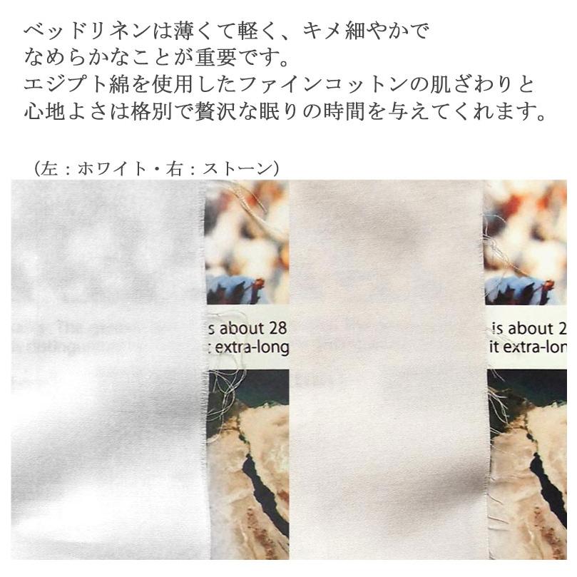 Fab the Home ファインコットン ボックスシーツ ダブル 140×200cm 綿100％ ベッドシーツ 無地 シンプル サテン とろみ 高級感 上品 ホワイト エジプシャン |  | 05