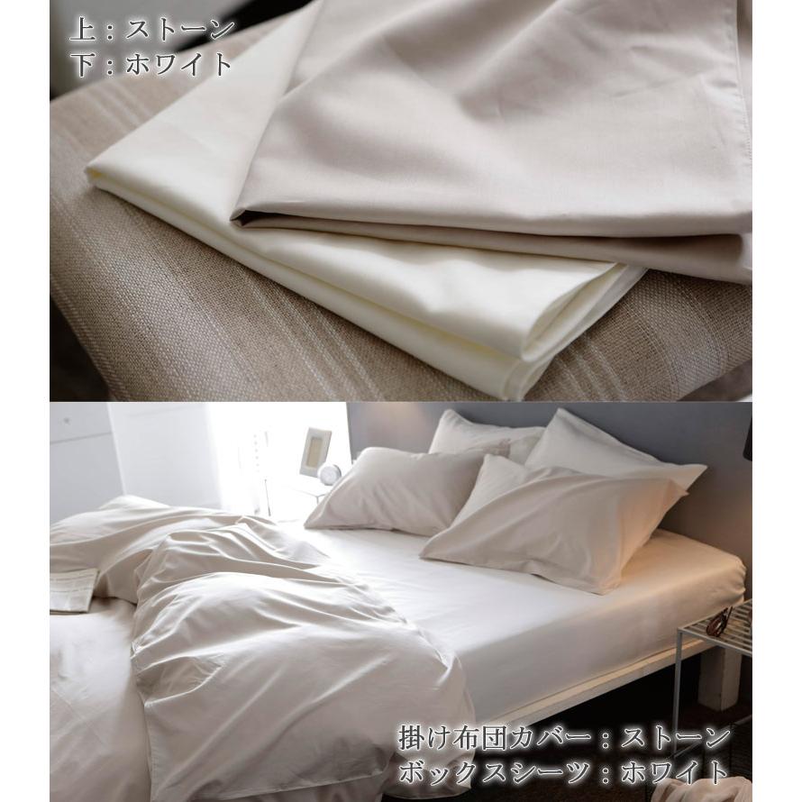 Fab the Home ファインコットン ボックスシーツ ダブル 140×200cm 綿100％ ベッドシーツ 無地 シンプル サテン とろみ 高級感 上品 ホワイト エジプシャン |  | 07