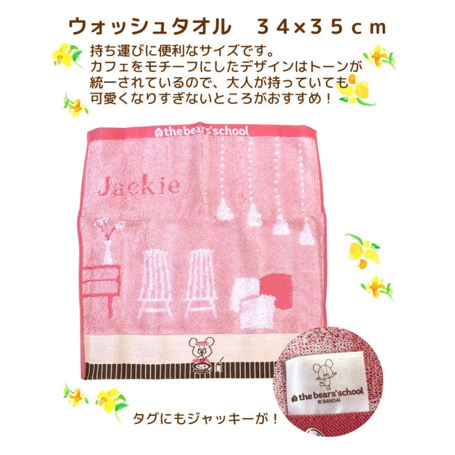 西川（nishikawa） バスタオル タオル フェイスタオル セット ギフト