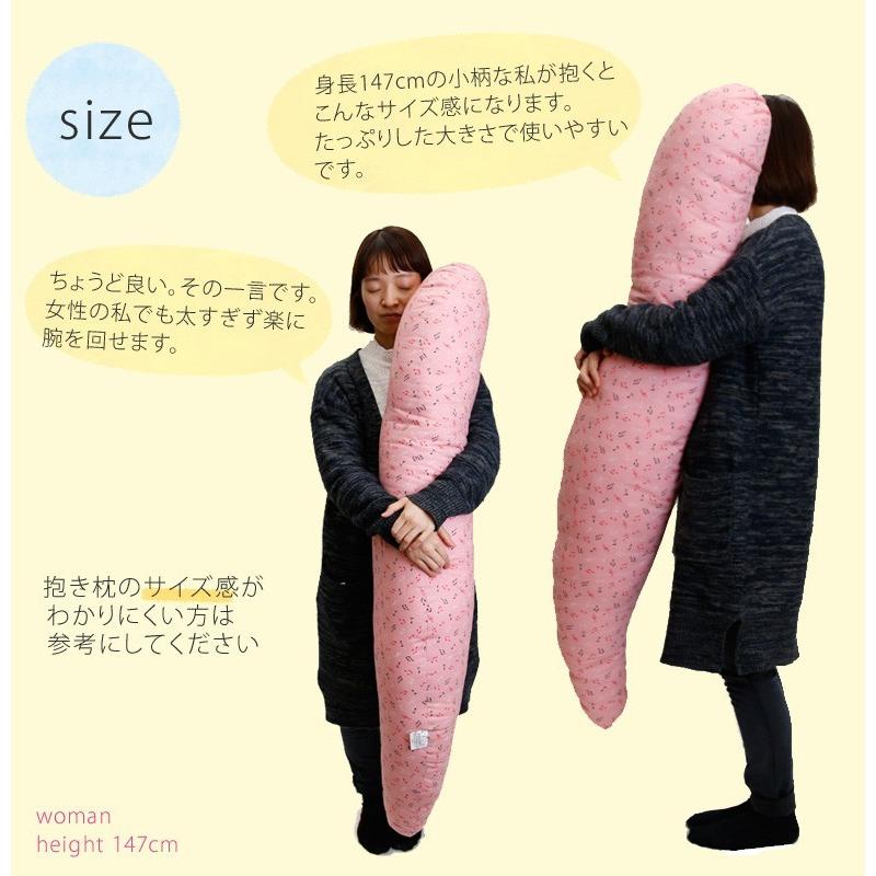 枕 まくら 抱き枕 かわいい 安眠枕 プレゼント 横向き寝 だき枕 ピンク ブルー 柄おまかせ |  | 03