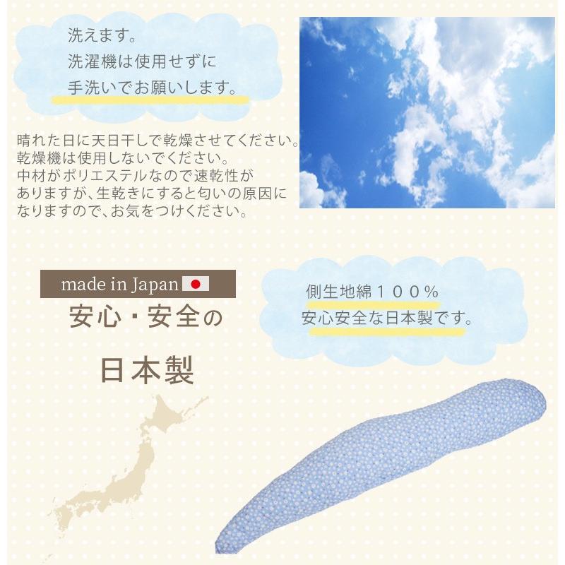 枕 まくら 抱き枕 かわいい 安眠枕 プレゼント 横向き寝 だき枕 ピンク ブルー 柄おまかせ |  | 06