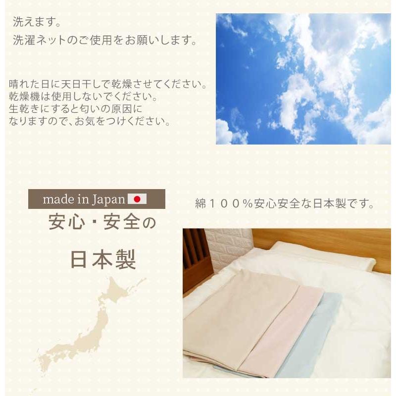 掛け布団カバー 一重ガーゼ シングルロング 150×210cm 和晒 綿100％ 無地 ガーゼ 春 夏 肌掛け おしゃれ ピンク ブルー アイボリー ベージュ |  | 10