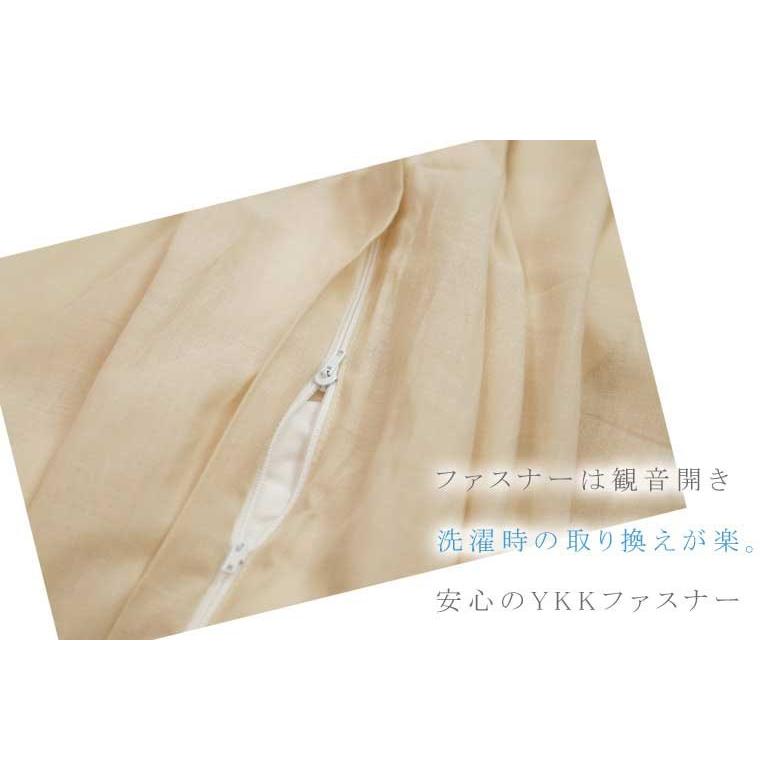 掛け布団カバー 一重ガーゼ シングルロング 150×210cm 和晒 綿100％ 無地 ガーゼ 春 夏 肌掛け おしゃれ ピンク ブルー アイボリー ベージュ |  | 06