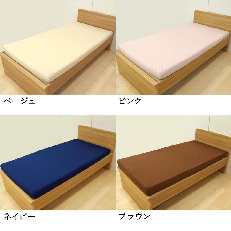 ボックスシーツ 西川 クイックシーツ 敷き布団カバー ベッドカバー のびのびシーツ セミシングル〜シングル フィットシーツ ワンタッチシーツ | 西川 | 10