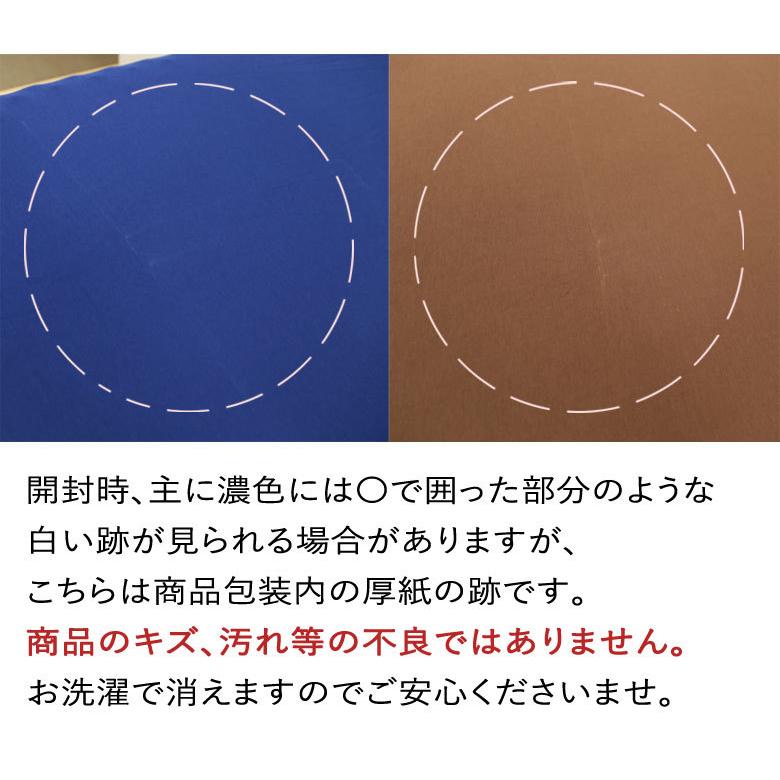 ボックスシーツ 西川 クイックシーツ 敷き布団カバー ベッドカバー のびのびシーツ セミシングル〜シングル フィットシーツ ワンタッチシーツ | 西川 | 12