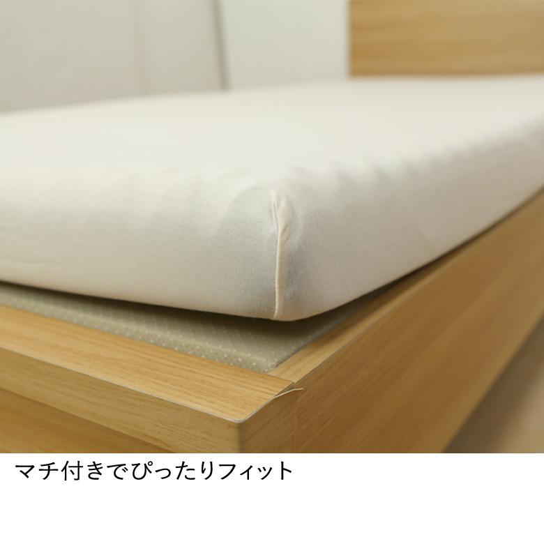 ボックスシーツ 西川 クイックシーツ 敷き布団カバー ベッドカバー のびのびシーツ セミシングル〜シングル フィットシーツ ワンタッチシーツ | 西川 | 04