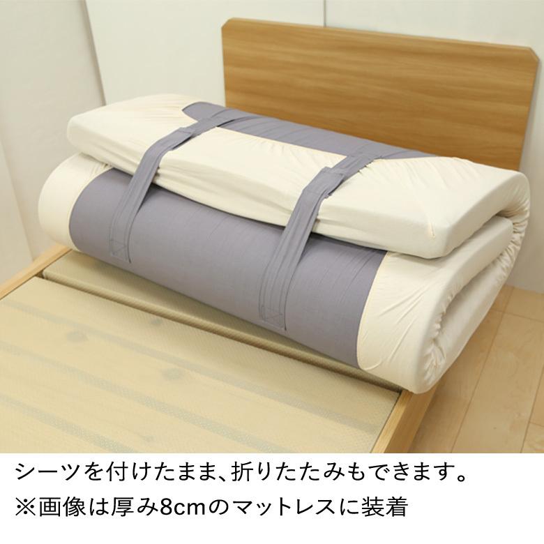 ボックスシーツ 西川 クイックシーツ 敷き布団カバー ベッドカバー のびのびシーツ セミシングル〜シングル フィットシーツ ワンタッチシーツ | 西川 | 05