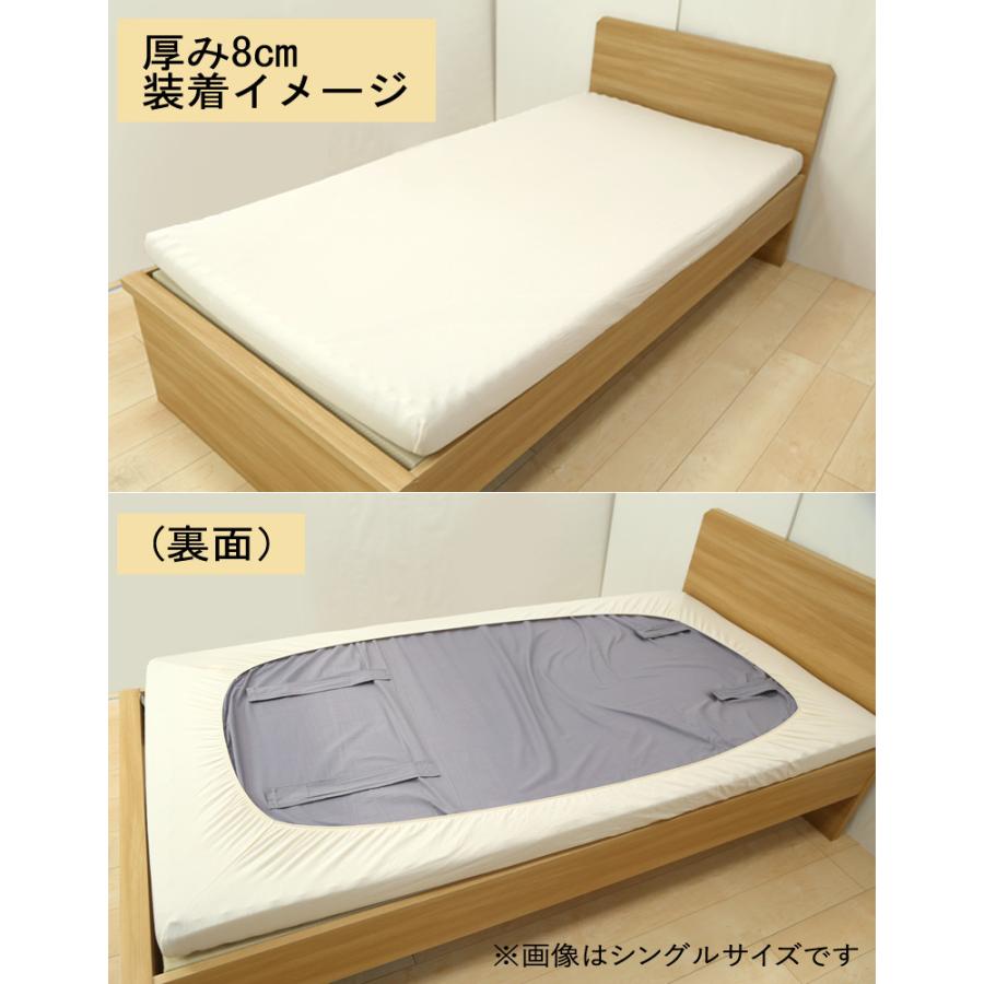 ボックスシーツ 西川 クイックシーツ 敷き布団カバー ベッドカバー のびのびシーツ セミシングル〜シングル フィットシーツ ワンタッチシーツ | 西川 | 07